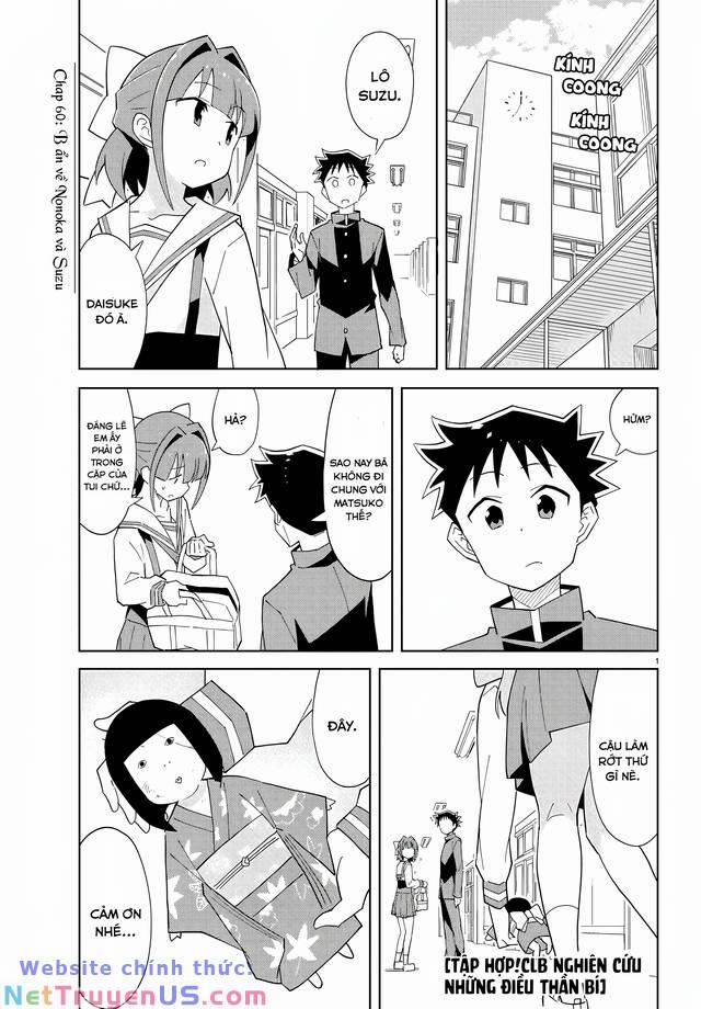 Atsumare! Fushigi Kenkyuubu 60 trang 0