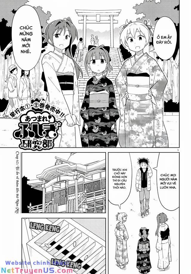 Atsumare! Fushigi Kenkyuubu 62 trang 0