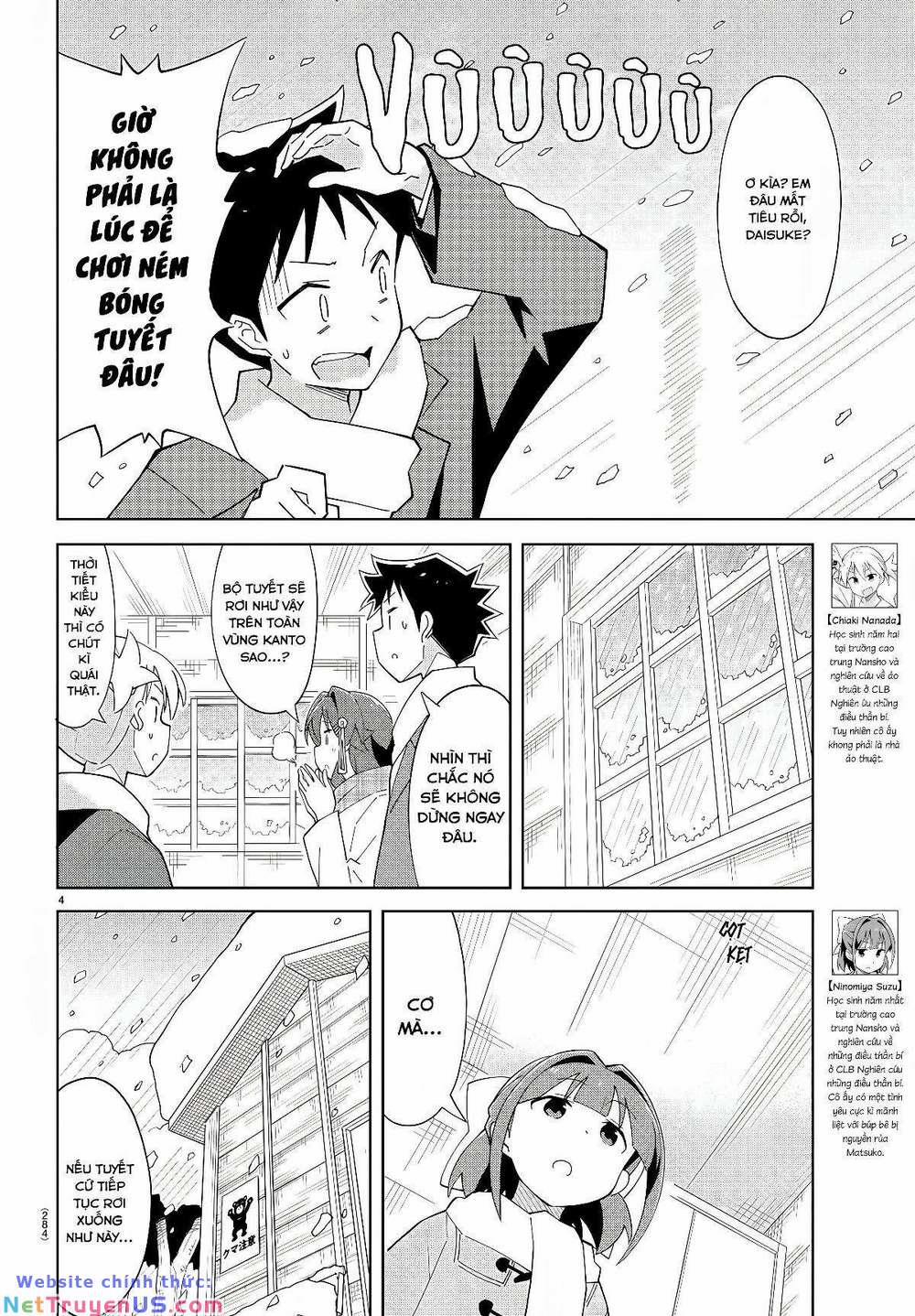 Atsumare! Fushigi Kenkyuubu 64 trang 3