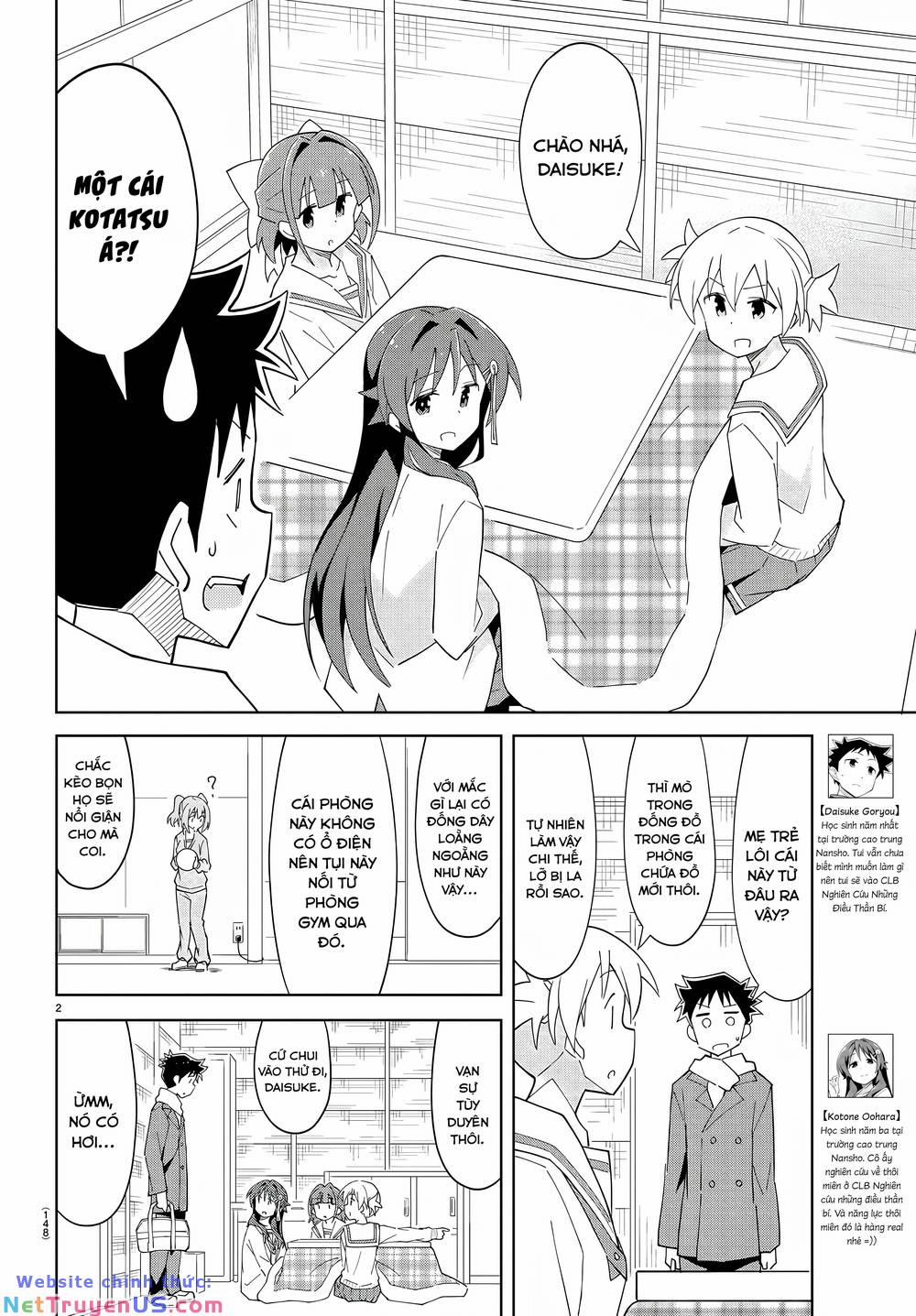 Atsumare! Fushigi Kenkyuubu 65 trang 1