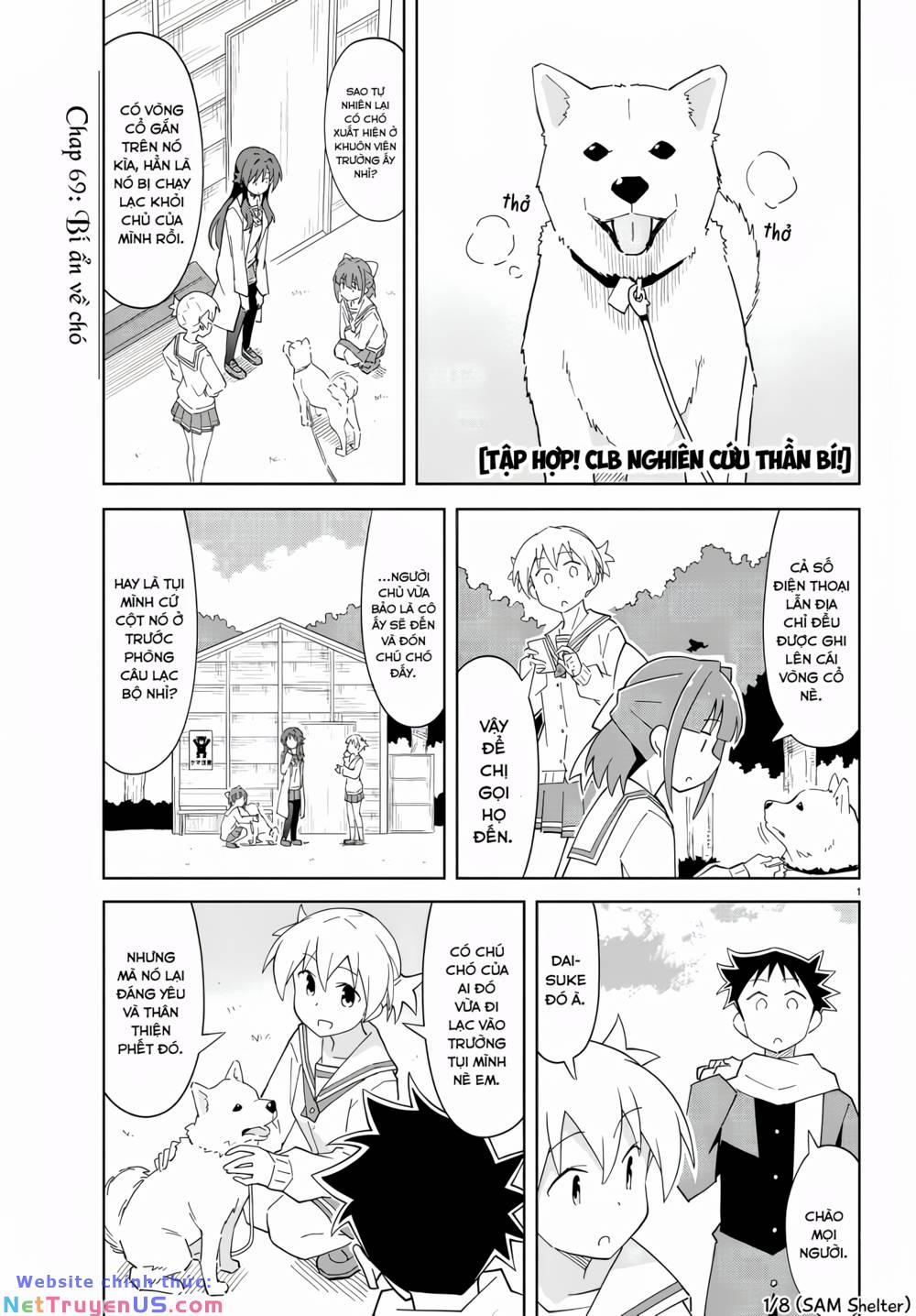 Atsumare! Fushigi Kenkyuubu 69 trang 0