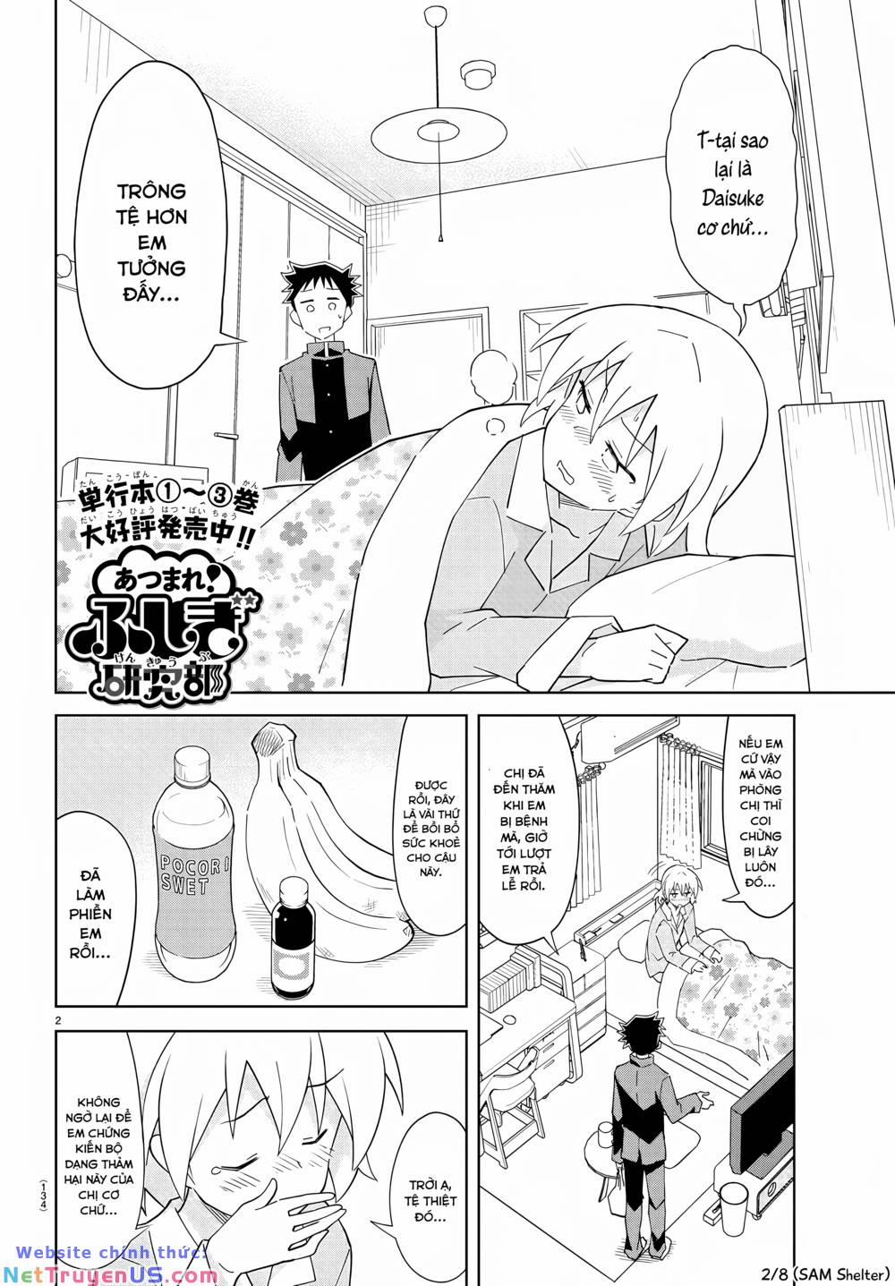 Atsumare! Fushigi Kenkyuubu 71 trang 1