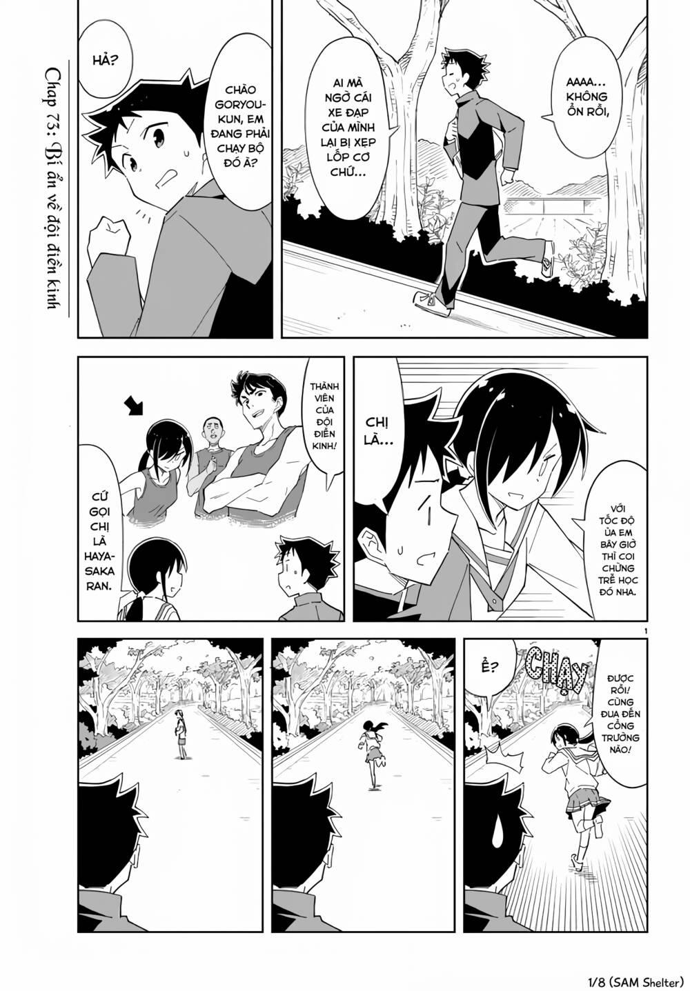 Atsumare! Fushigi Kenkyuubu 73 trang 0