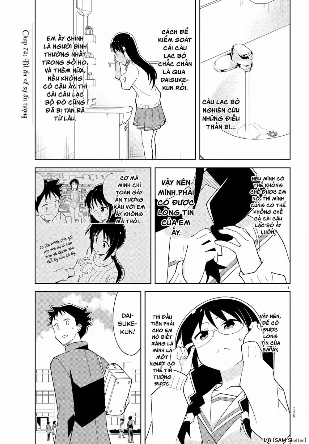 Atsumare! Fushigi Kenkyuubu 74 trang 1