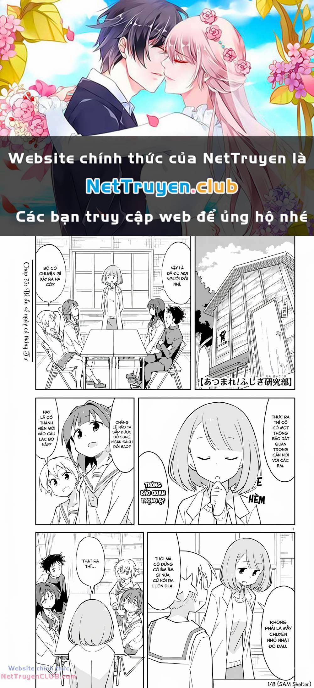 Atsumare! Fushigi Kenkyuubu 75 trang 0