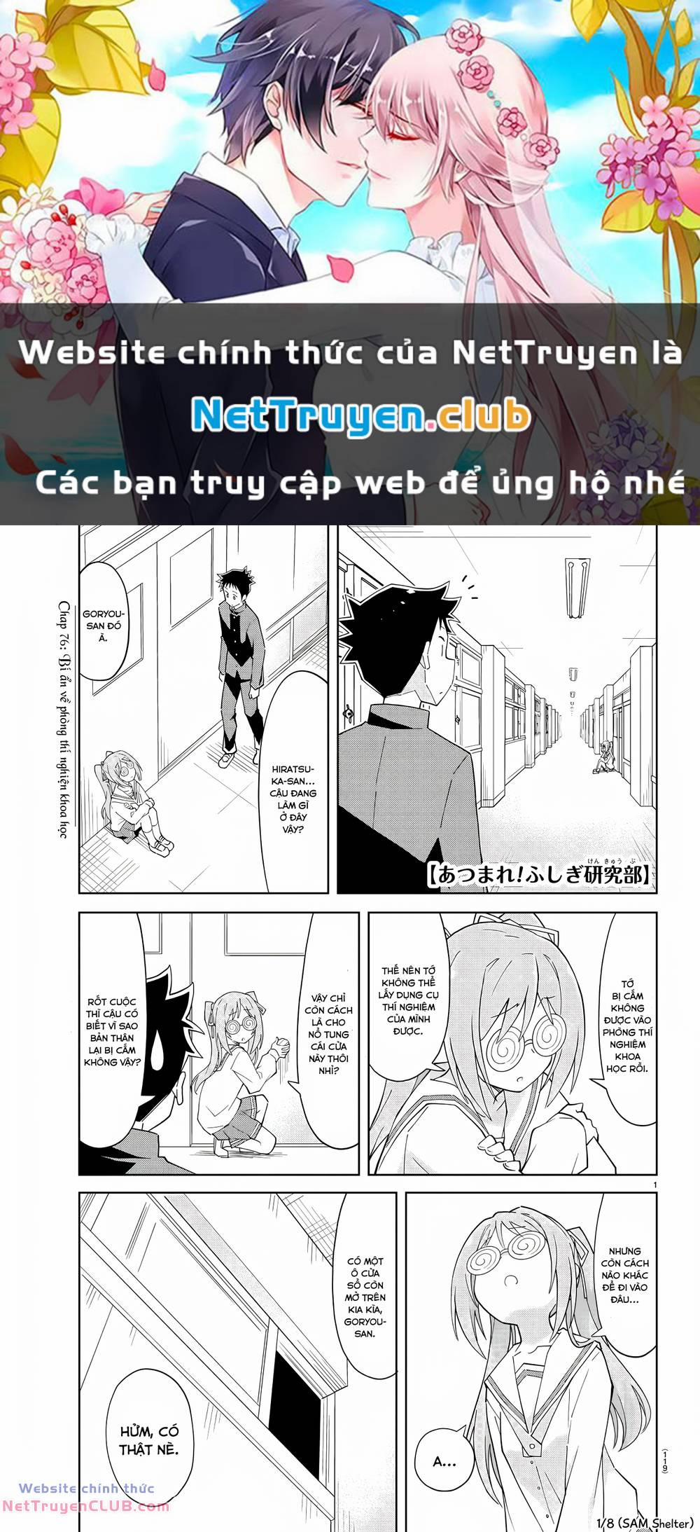 Atsumare! Fushigi Kenkyuubu 76 trang 0