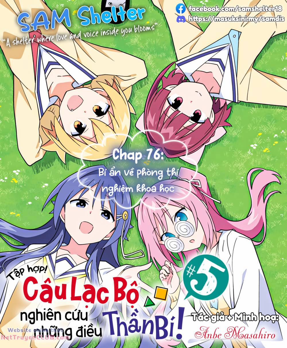 Atsumare! Fushigi Kenkyuubu 76 trang 8