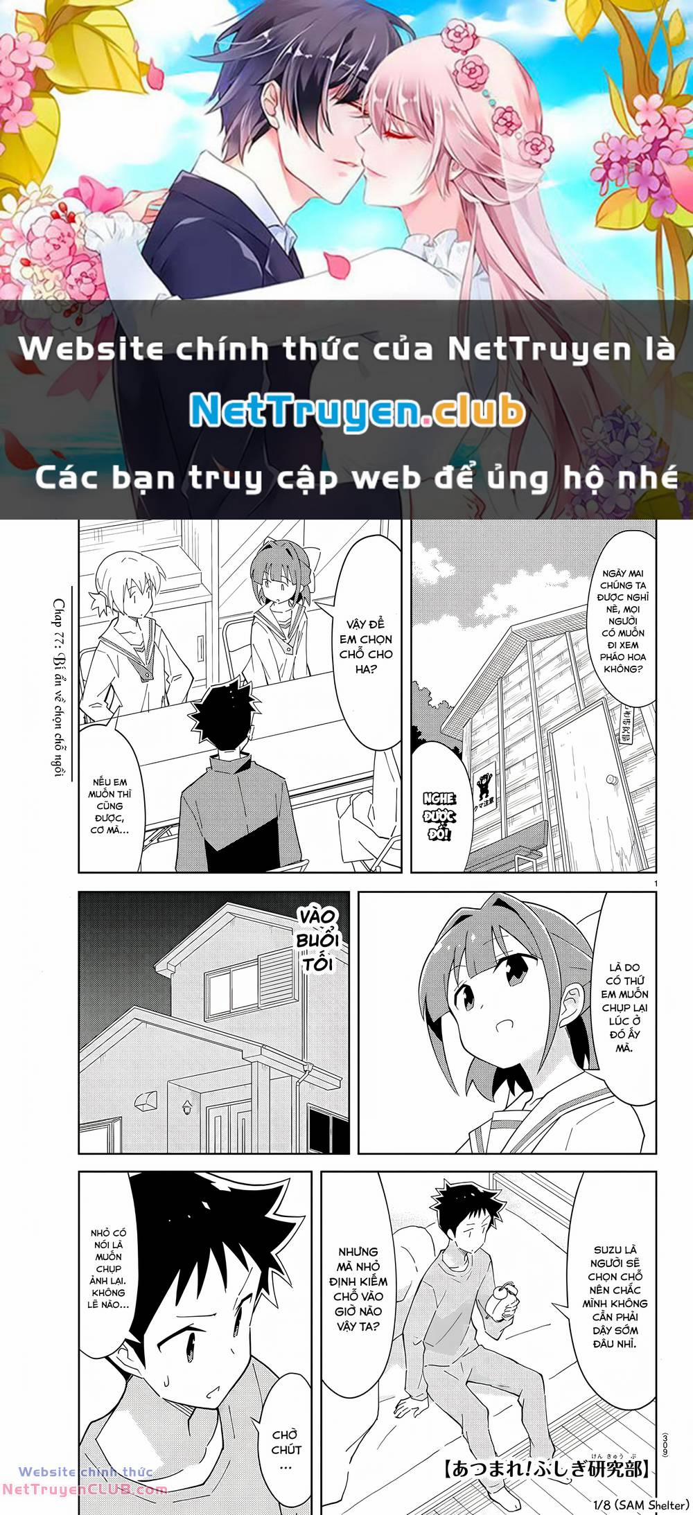 Atsumare! Fushigi Kenkyuubu 77 trang 0