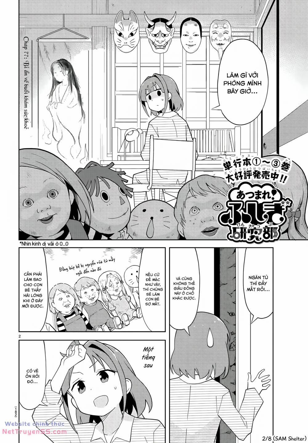 Atsumare! Fushigi Kenkyuubu 80 trang 1