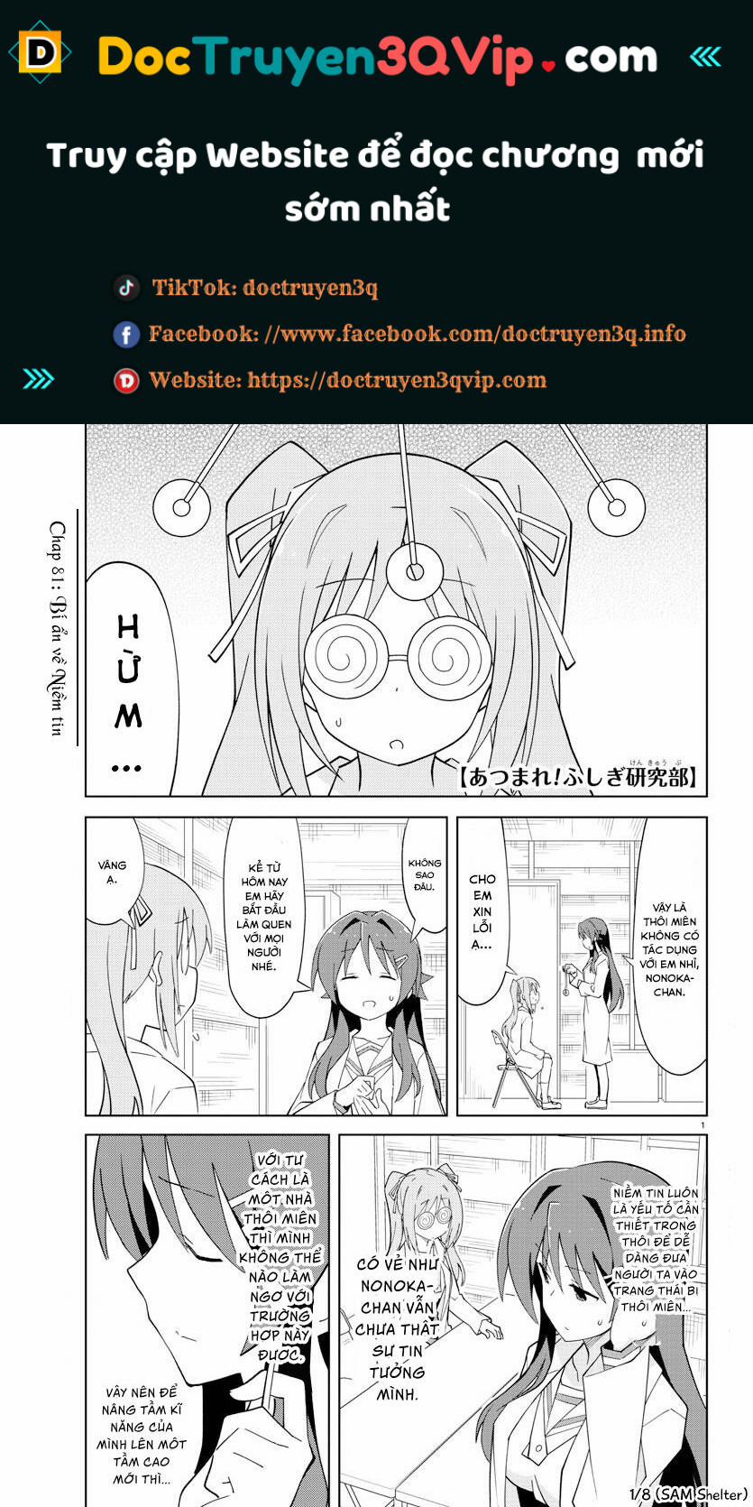 Atsumare! Fushigi Kenkyuubu 81 trang 0