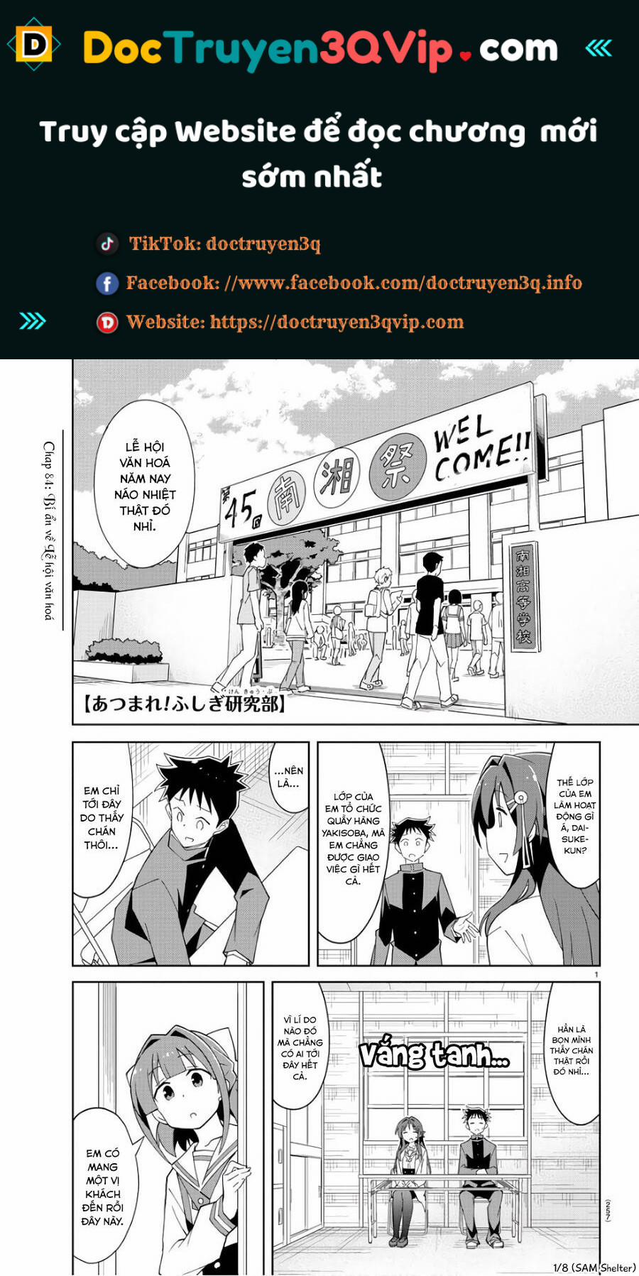 Atsumare! Fushigi Kenkyuubu 84 trang 0