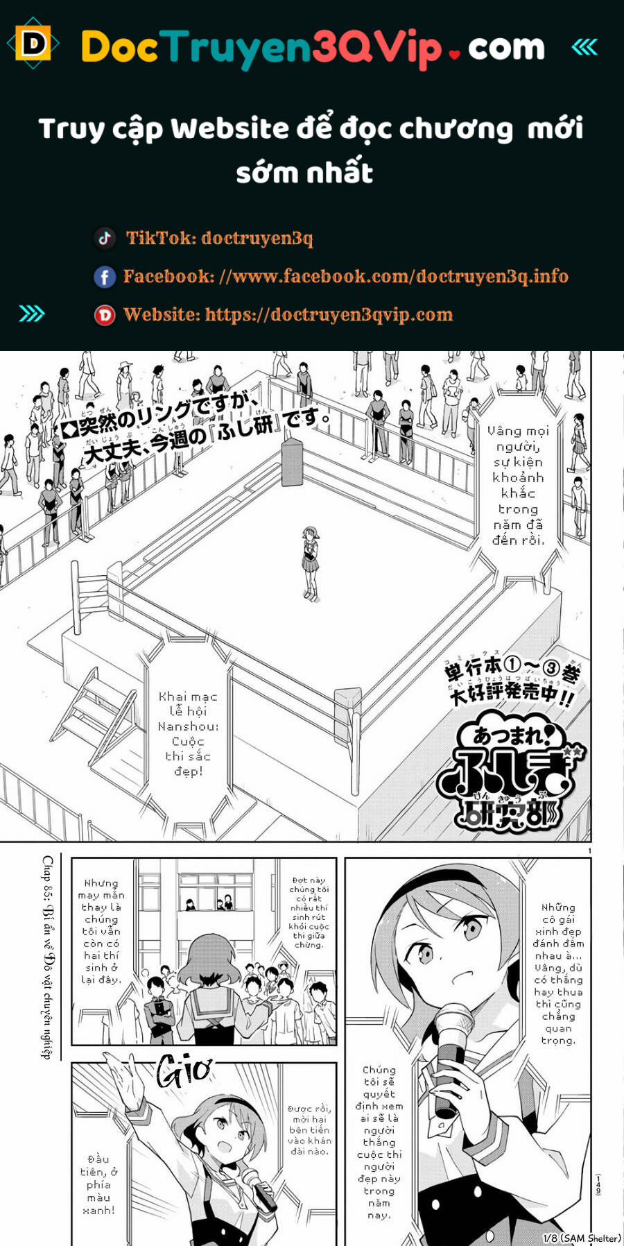 Atsumare! Fushigi Kenkyuubu 85 trang 0