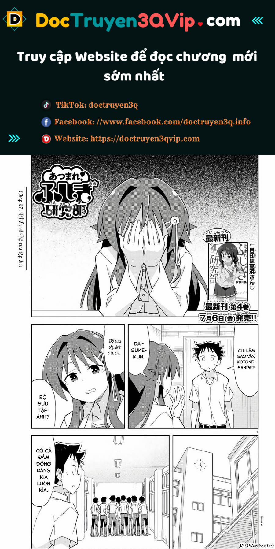 Atsumare! Fushigi Kenkyuubu 87 trang 0