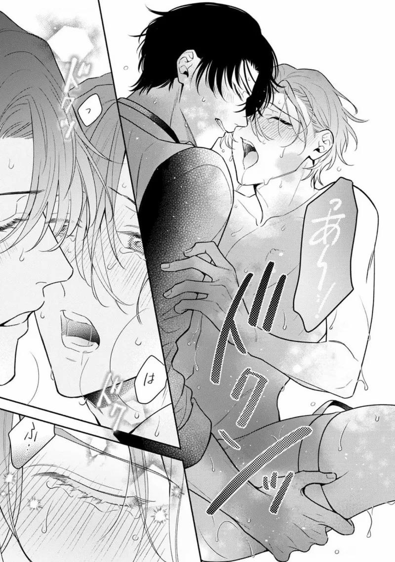 Âu Yếm Núm Vú Lõm Của Tổng Tài Giả Vờ Ngủ 6 trang 9