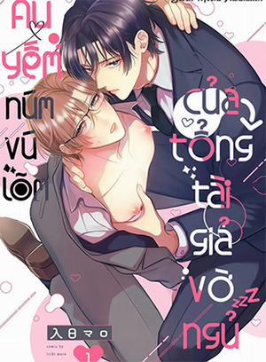 Đọc truyện tranh Âu Yếm Núm Vú Lõm Của Tổng Tài Giả Vờ Ngủ