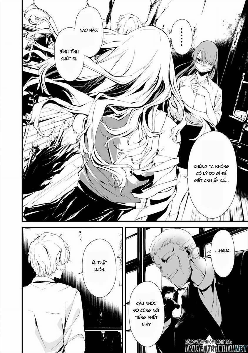 August 9Th, I Will Be Eaten By You 10 trang 10