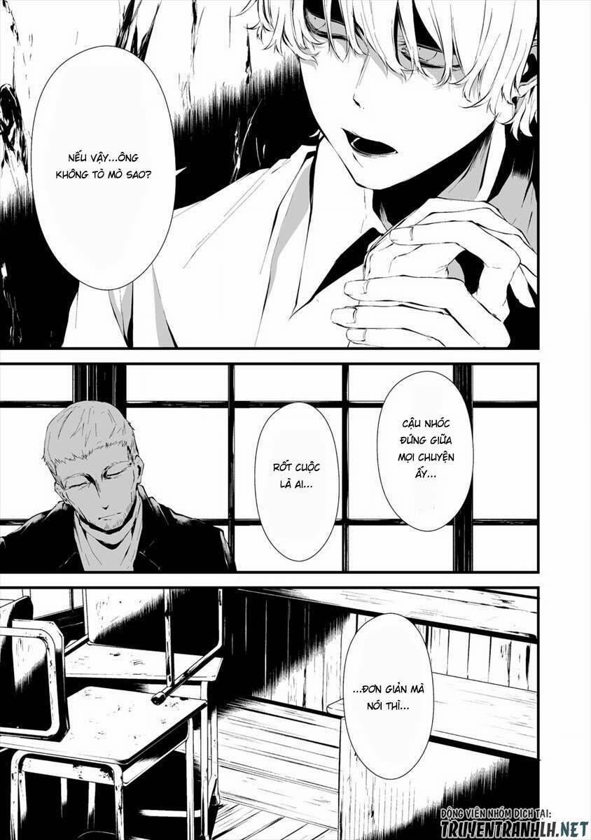 August 9Th, I Will Be Eaten By You 10 trang 11