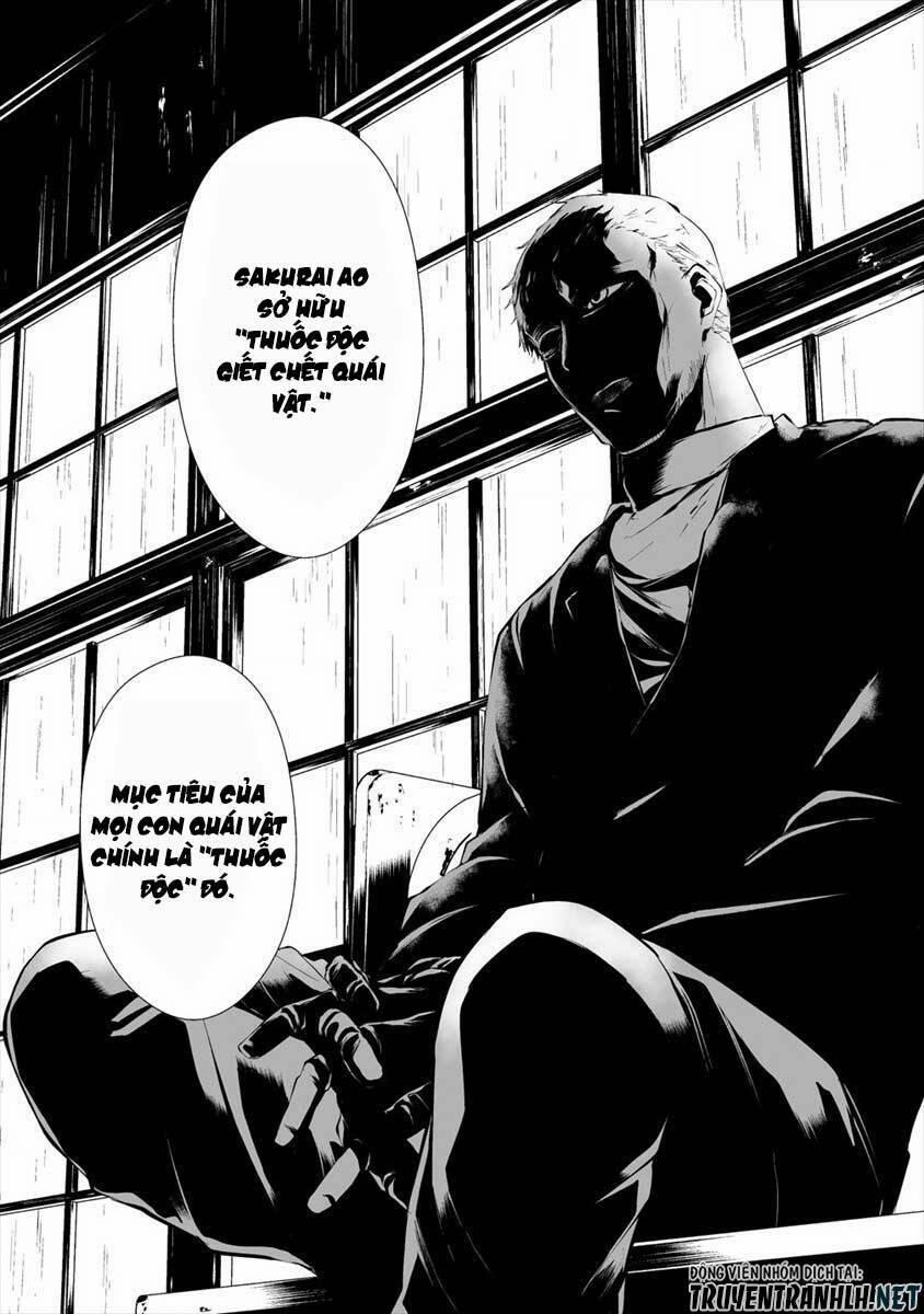 August 9Th, I Will Be Eaten By You 10 trang 12