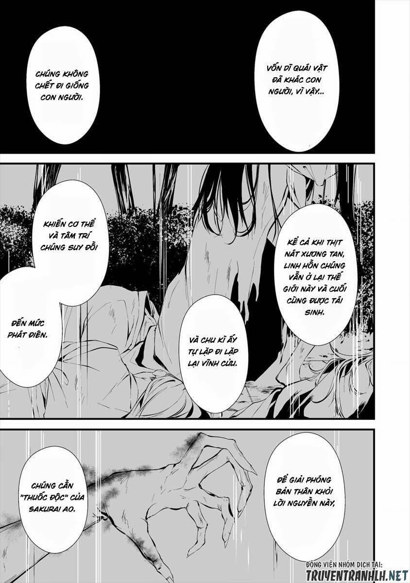 August 9Th, I Will Be Eaten By You 10 trang 13