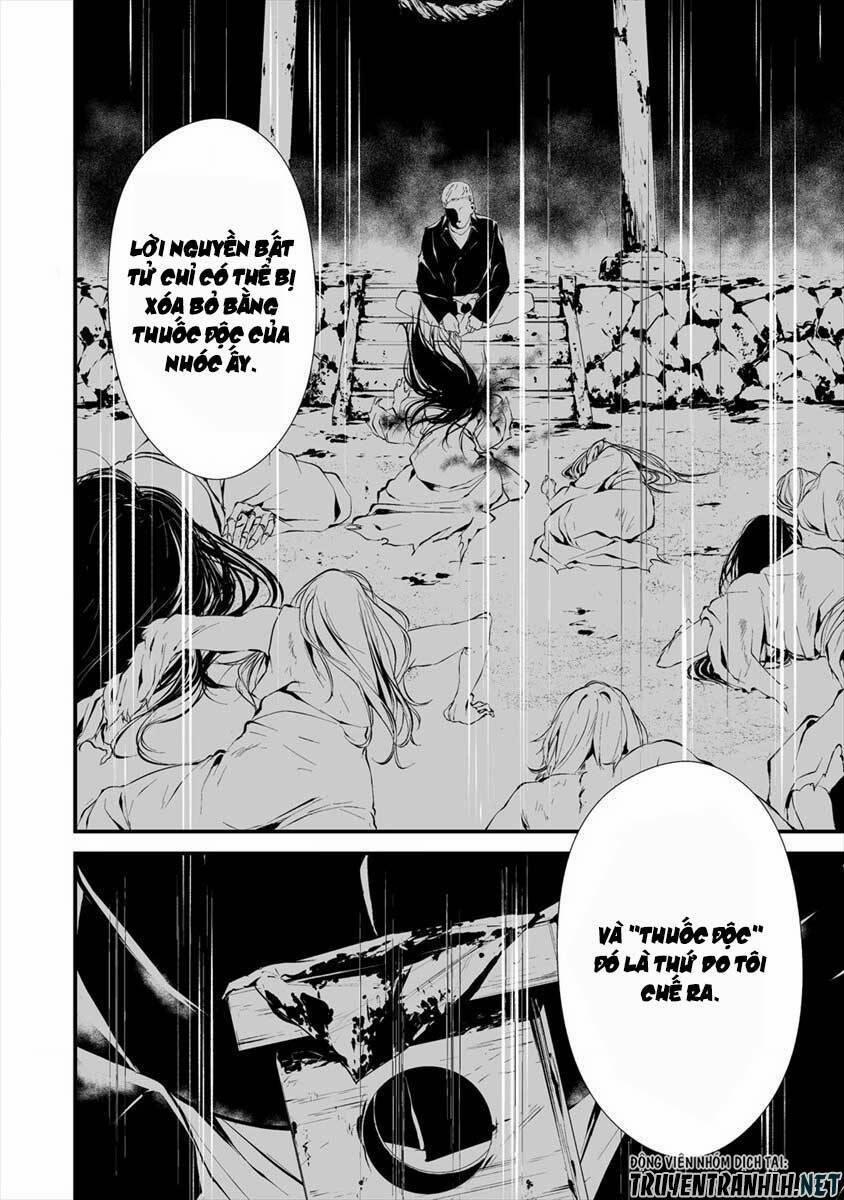 August 9Th, I Will Be Eaten By You 10 trang 14