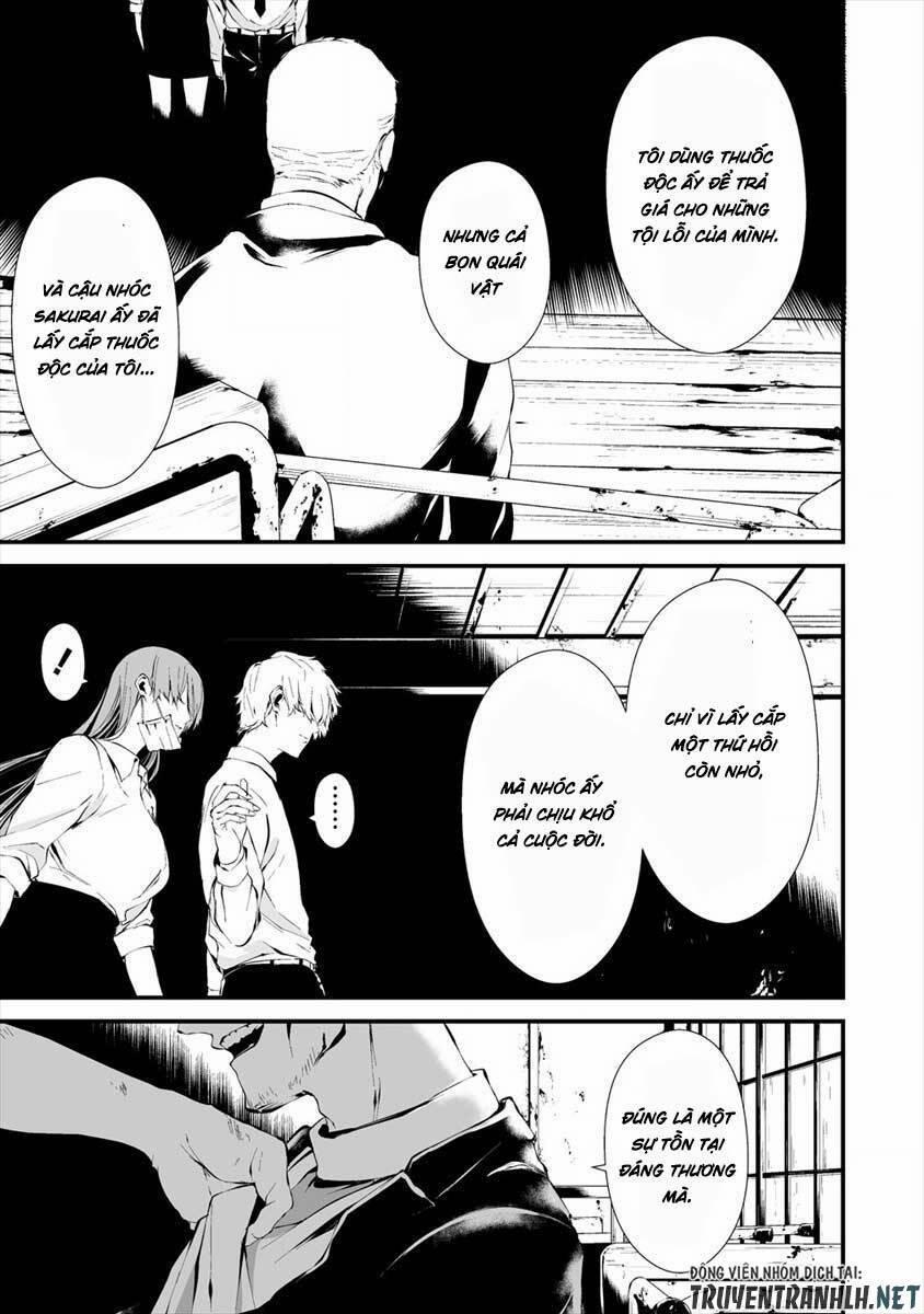 August 9Th, I Will Be Eaten By You 10 trang 15