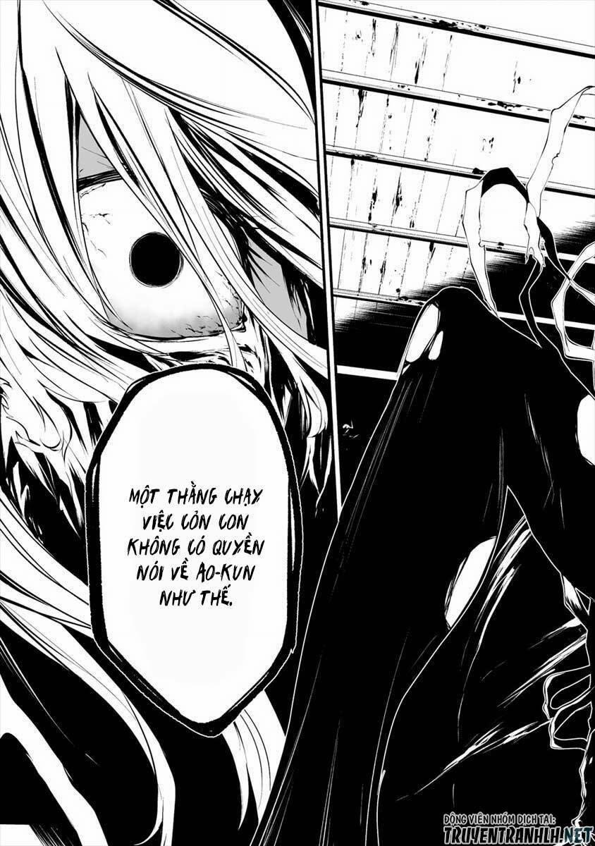 August 9Th, I Will Be Eaten By You 10 trang 17