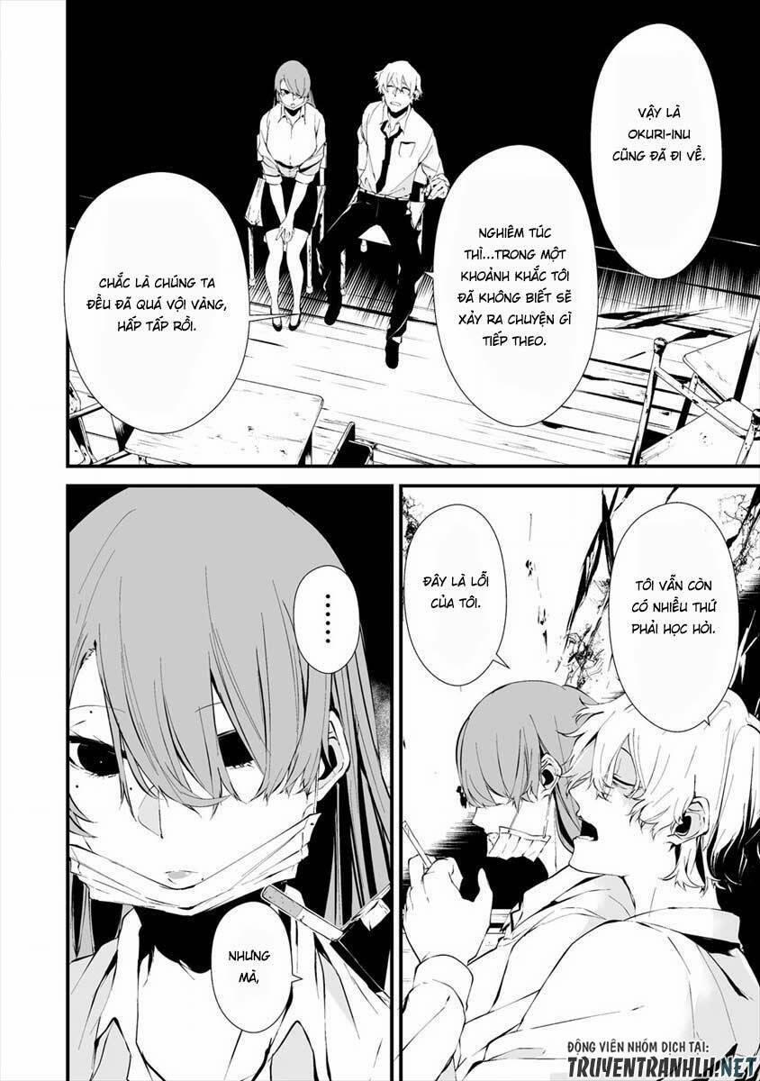 August 9Th, I Will Be Eaten By You 10 trang 24