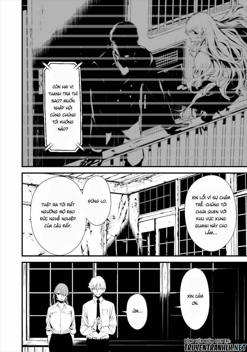 August 9Th, I Will Be Eaten By You 10 trang 6