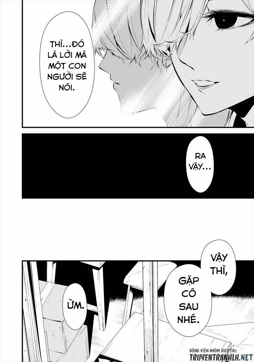 August 9Th, I Will Be Eaten By You 11 trang 16