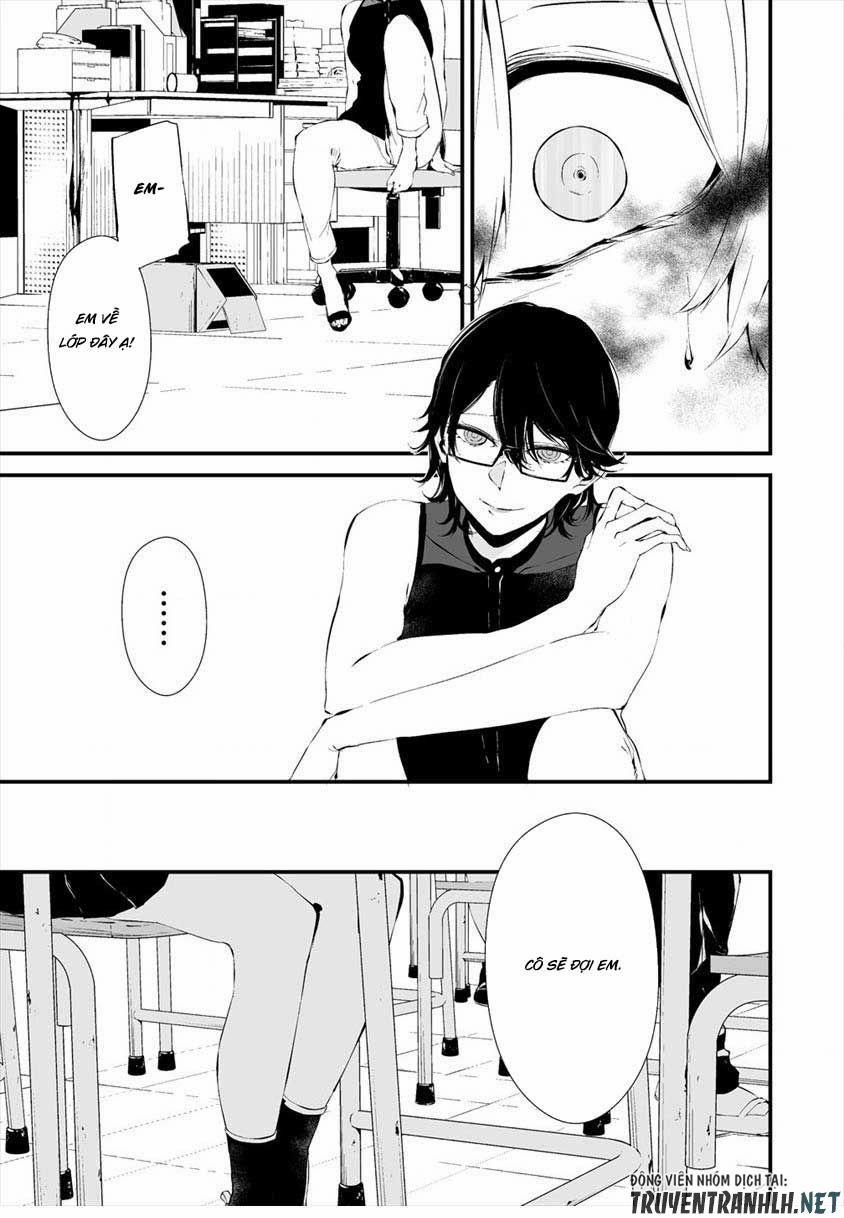 August 9Th, I Will Be Eaten By You 12 trang 17