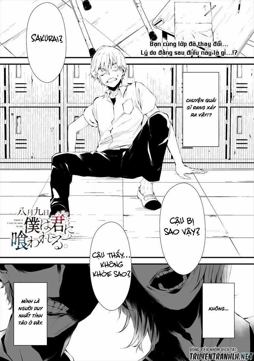 August 9Th, I Will Be Eaten By You 13 trang 0