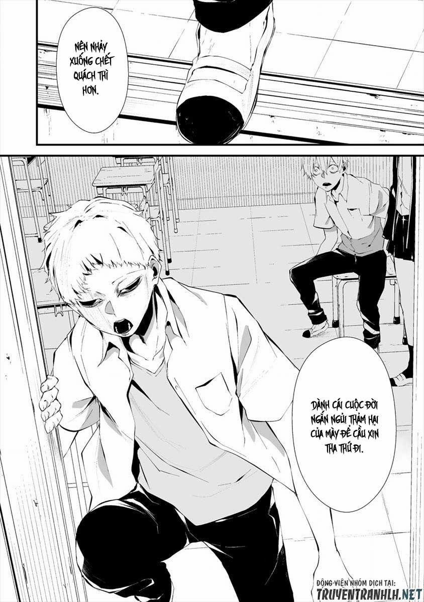 August 9Th, I Will Be Eaten By You 13 trang 10