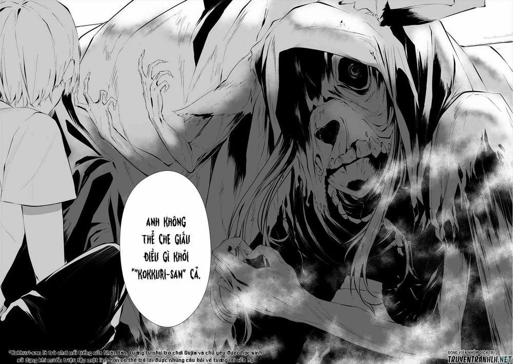 August 9Th, I Will Be Eaten By You 13 trang 16