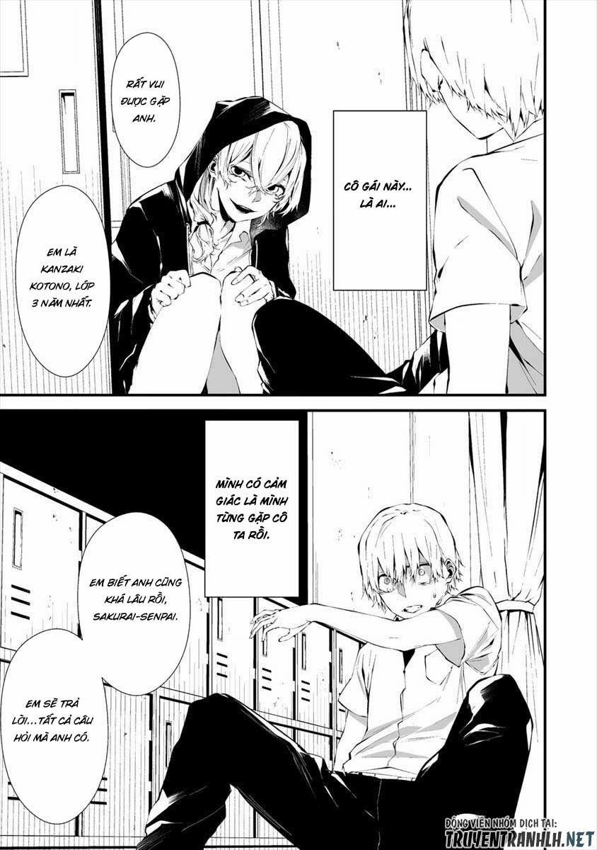 August 9Th, I Will Be Eaten By You 13 trang 5