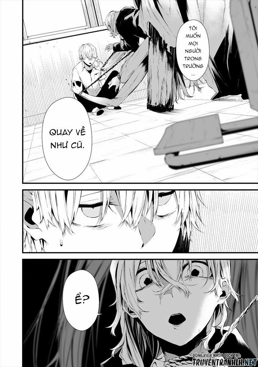 August 9Th, I Will Be Eaten By You 14 trang 10