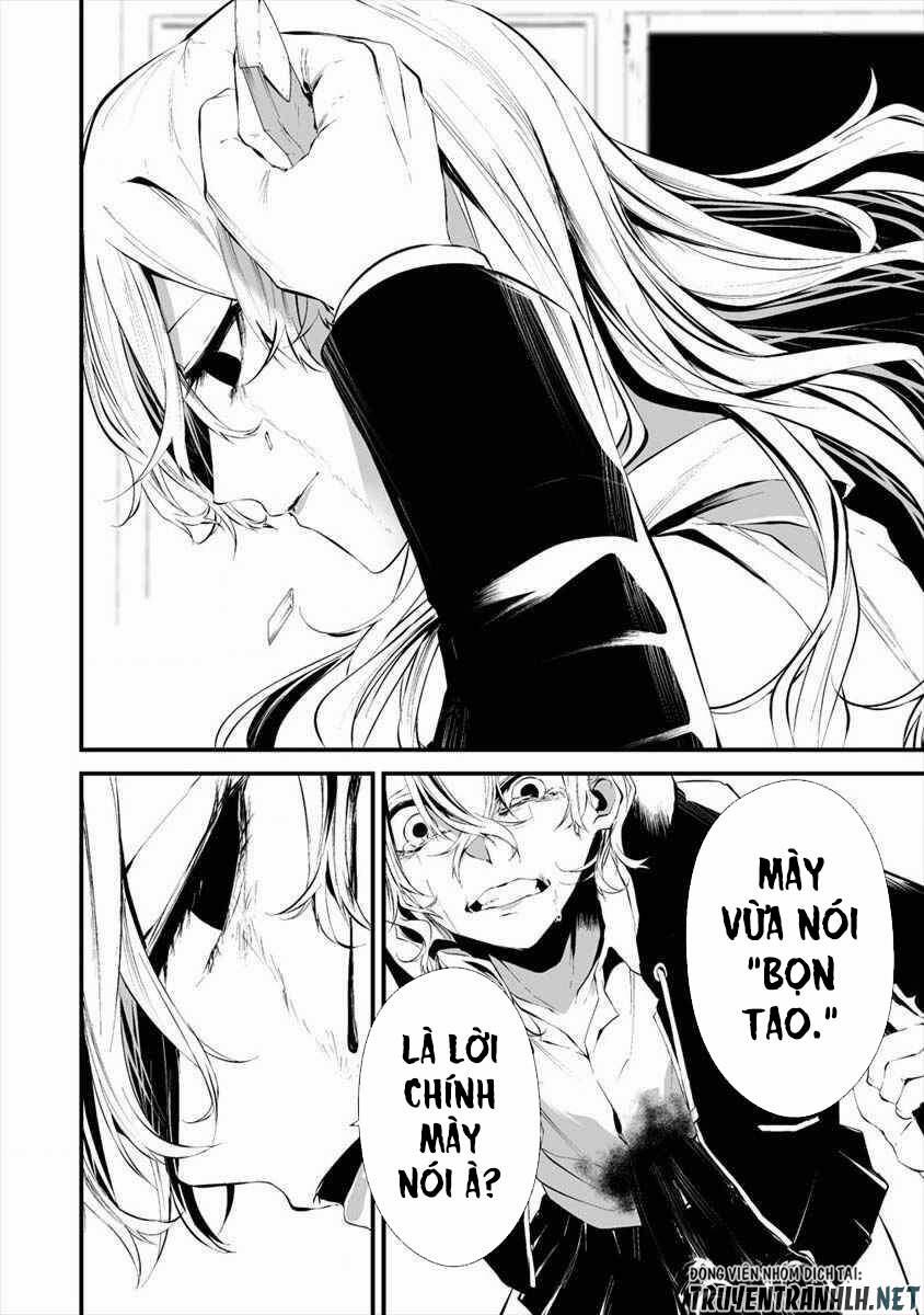 August 9Th, I Will Be Eaten By You 15 trang 14