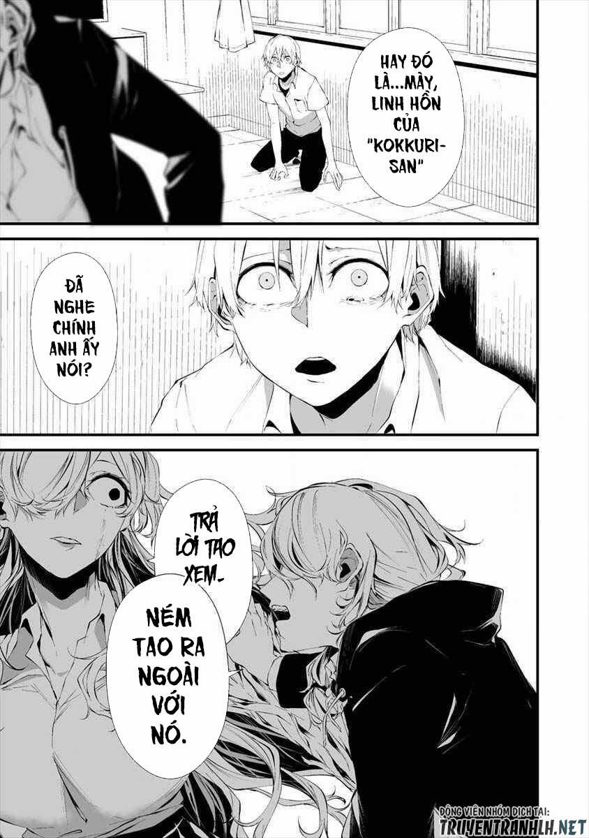 August 9Th, I Will Be Eaten By You 15 trang 15