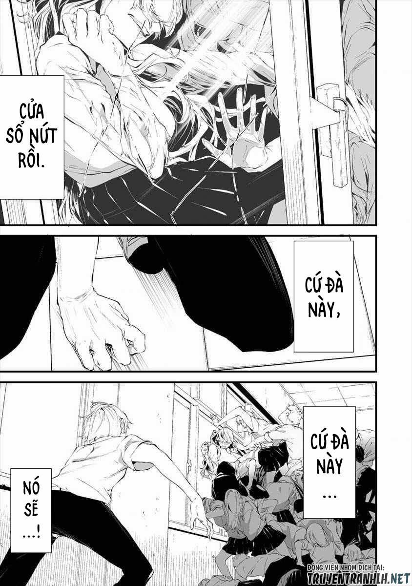 August 9Th, I Will Be Eaten By You 15 trang 17