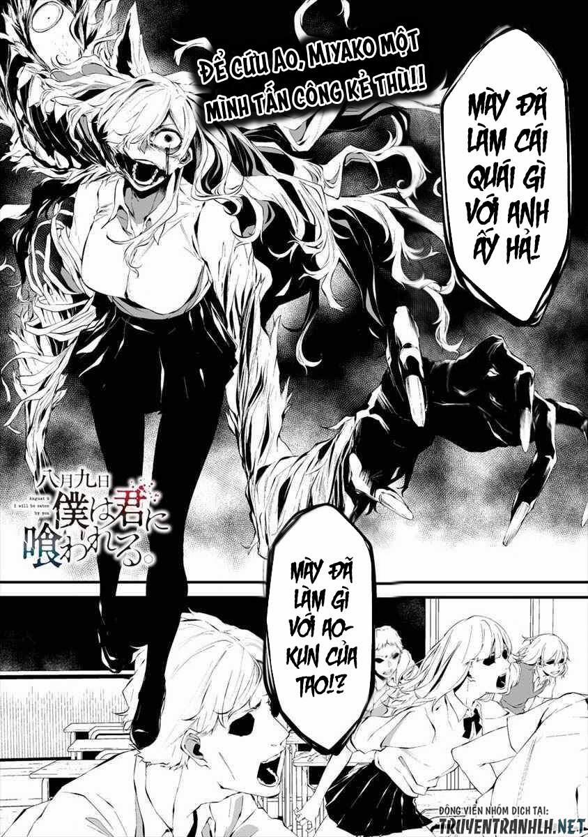 August 9Th, I Will Be Eaten By You 15 trang 2
