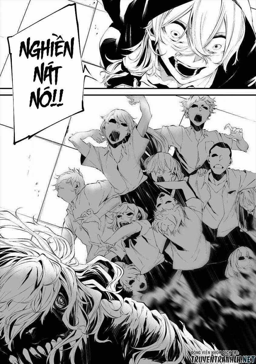 August 9Th, I Will Be Eaten By You 15 trang 4