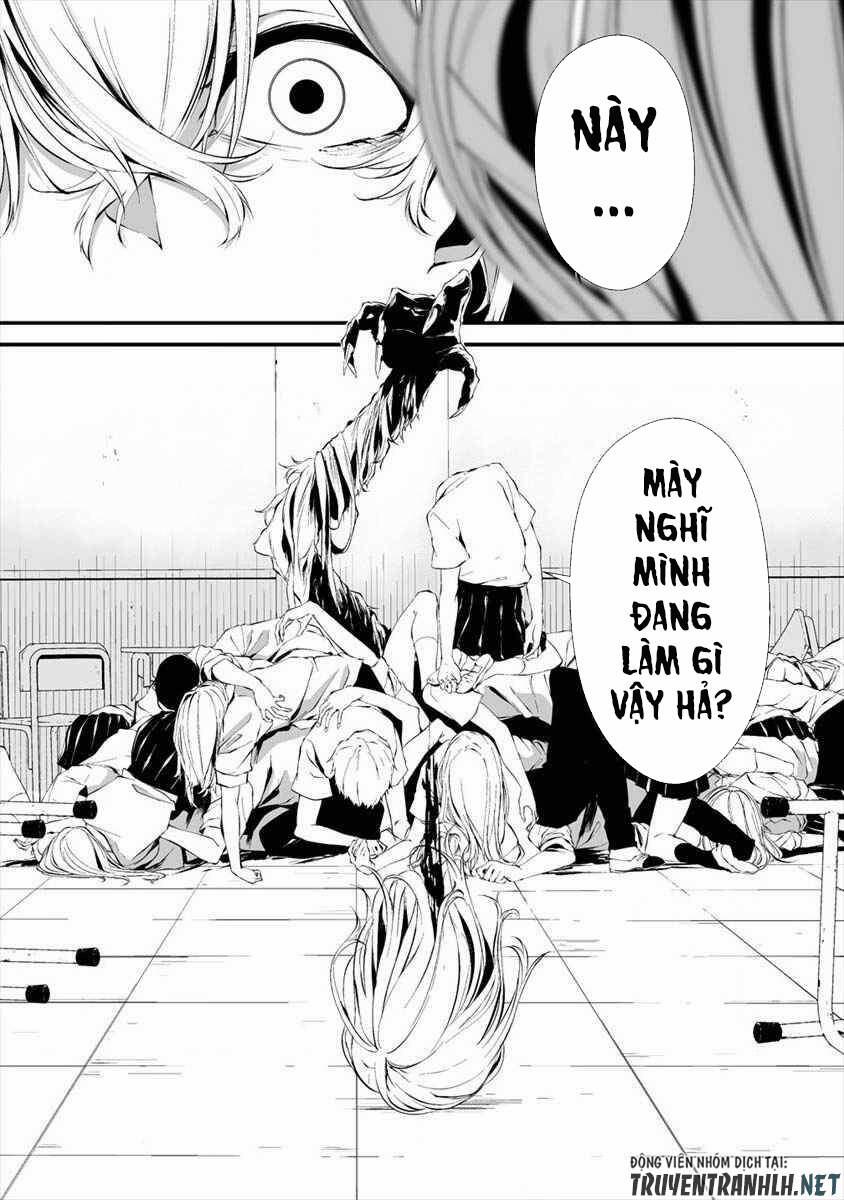 August 9Th, I Will Be Eaten By You 15 trang 6