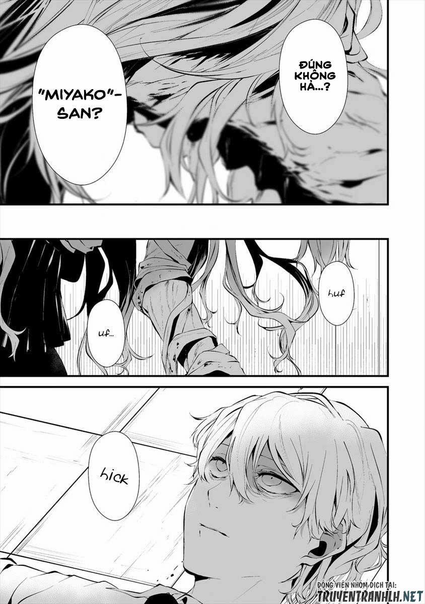 August 9Th, I Will Be Eaten By You 16 trang 11