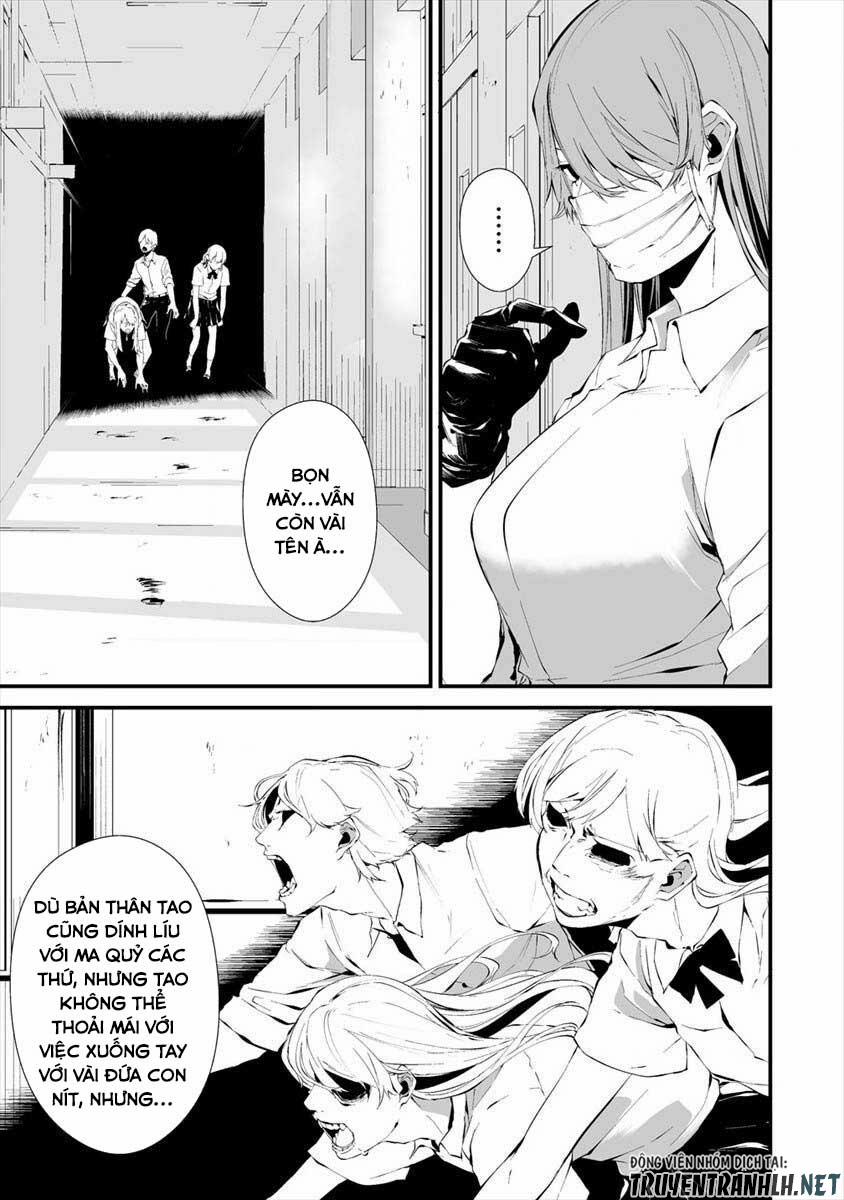 August 9Th, I Will Be Eaten By You 16 trang 19