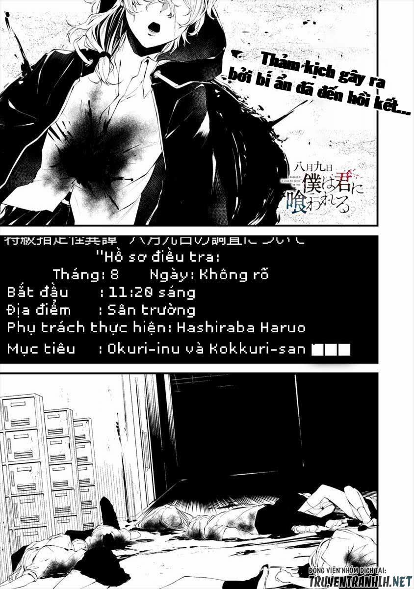 August 9Th, I Will Be Eaten By You 16 trang 2