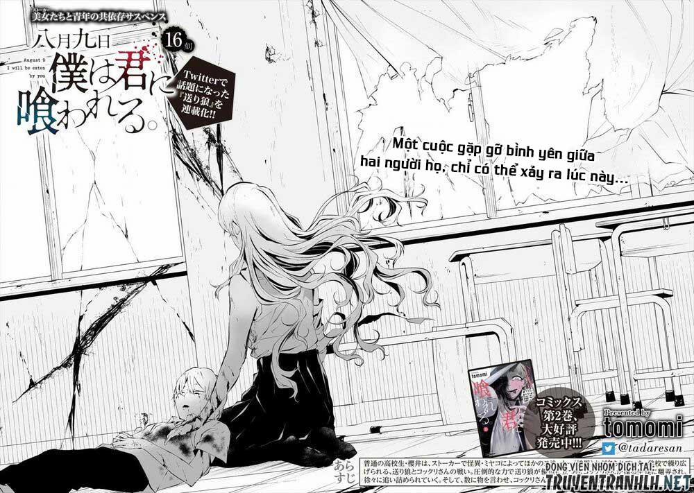 August 9Th, I Will Be Eaten By You 16 trang 5