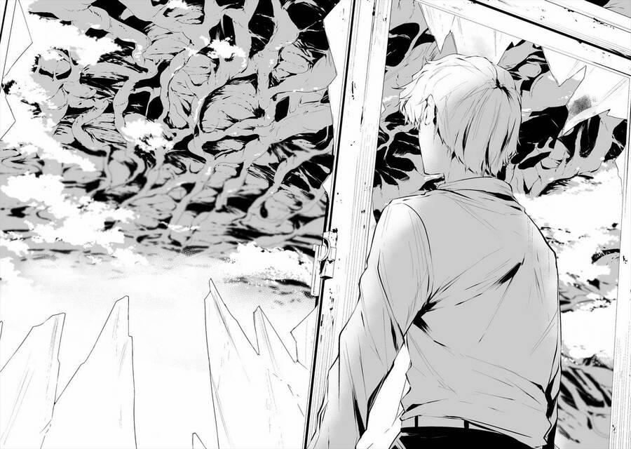 August 9Th, I Will Be Eaten By You 17 trang 12