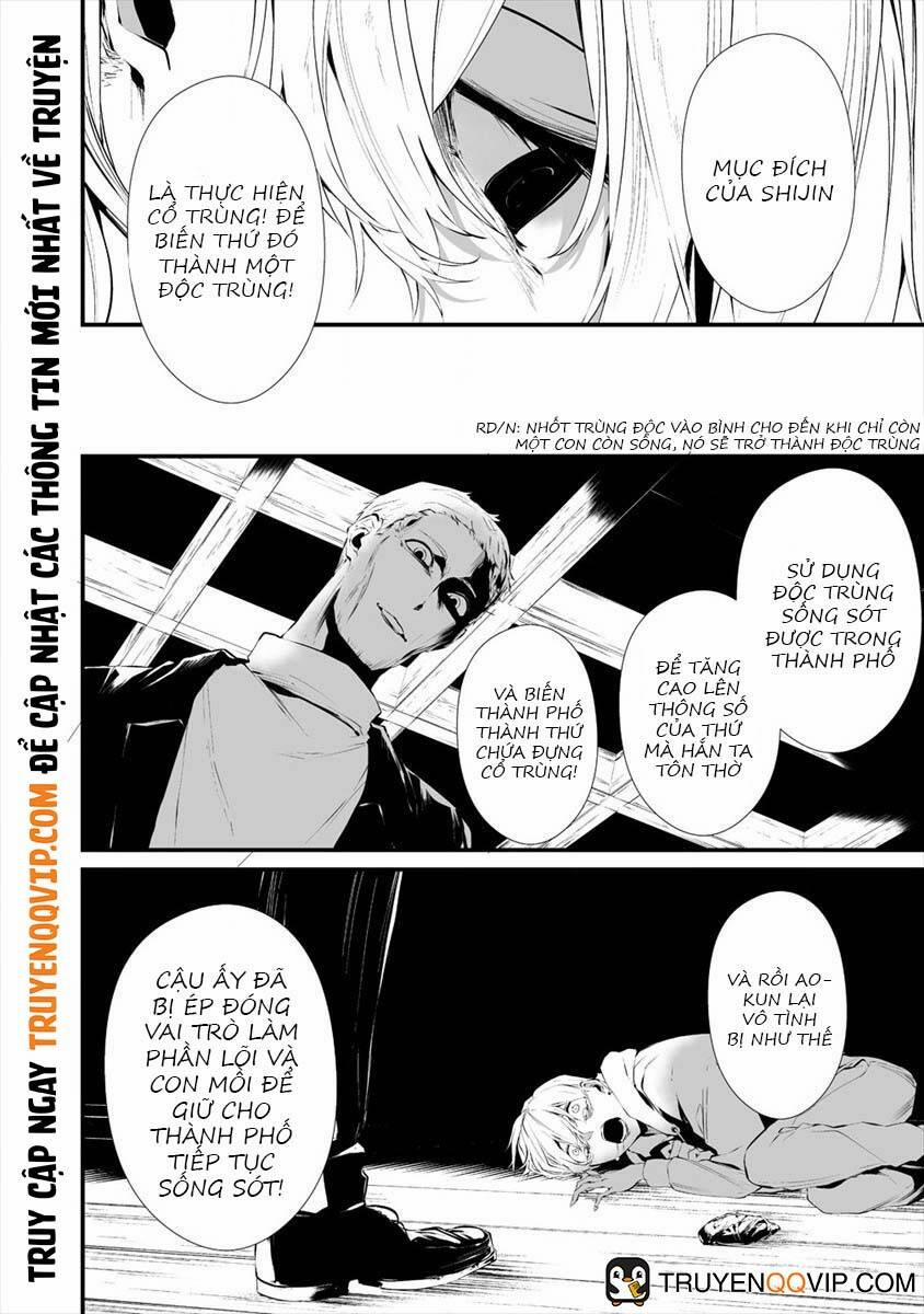 August 9Th, I Will Be Eaten By You 17 trang 8