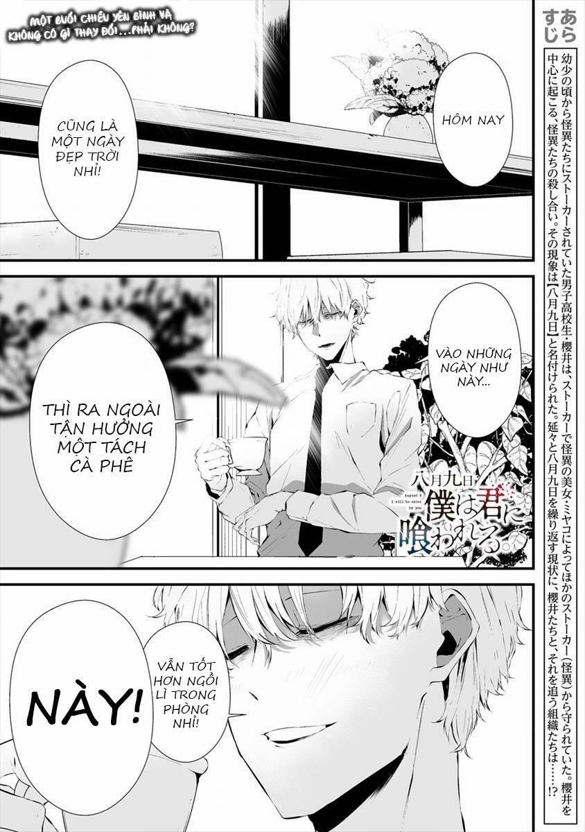 August 9Th, I Will Be Eaten By You 18 trang 1