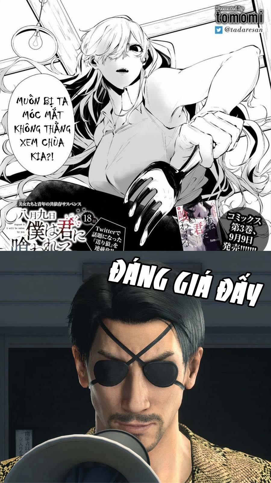 August 9Th, I Will Be Eaten By You 18 trang 22