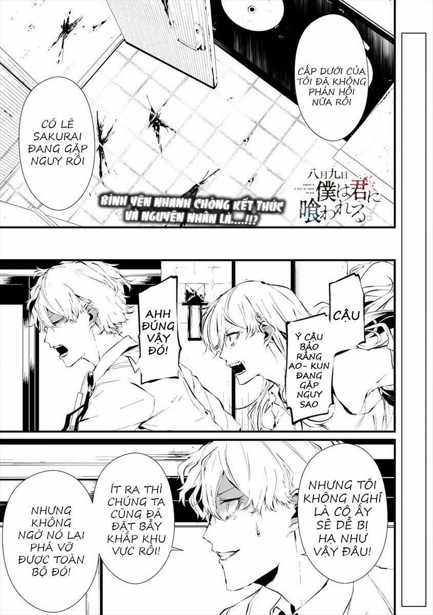 August 9Th, I Will Be Eaten By You 19 trang 1